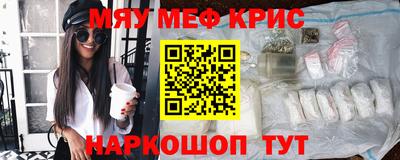 синтетический гашиш Гай