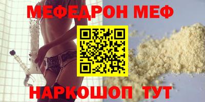 прущая мука Гагарин