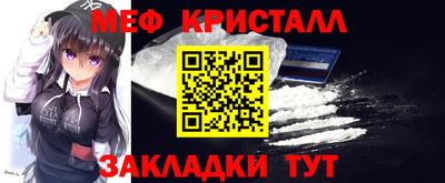 прущие крисы Жуковский