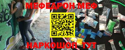 тгк Балаково