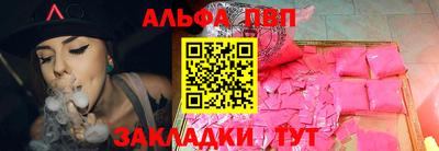 тгк Балаково