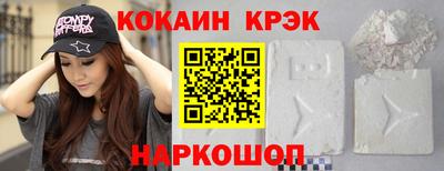 синтетический гашиш Гай