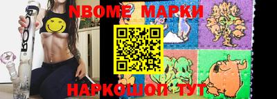 соль ск Балашиха