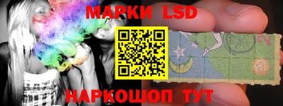 синтетический гашиш Гай