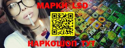 синтетический гашиш Гай