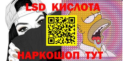 прущие грибы Аргун