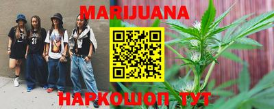 тгк Балаково