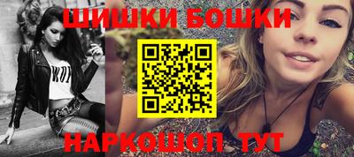 дистиллят марихуана Балахна