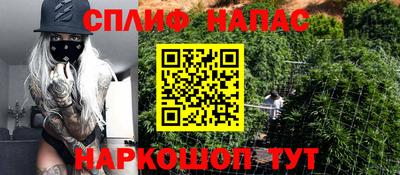 дистиллят марихуана Балахна