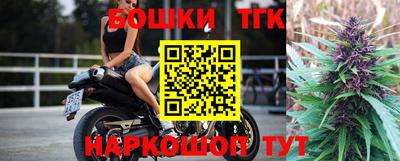 тгк Балаково