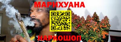 дистиллят марихуана Балахна