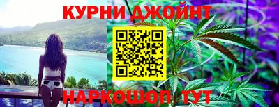 дистиллят марихуана Балахна