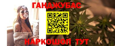 синтетический гашиш Гай