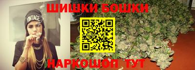синтетический гашиш Гай