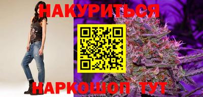 синтетический гашиш Гай