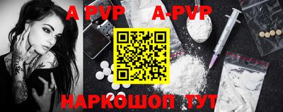 соль ск Балашиха