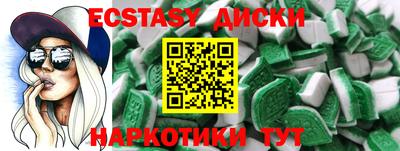 дистиллят марихуана Балахна