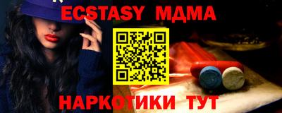 прущая мука Гагарин