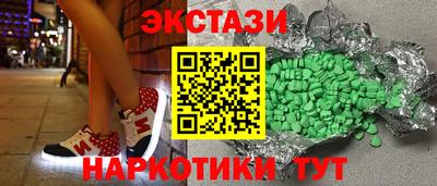 соль ск Балашиха