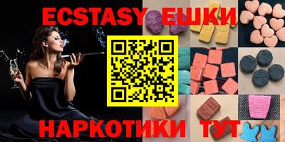 синтетический гашиш Гай