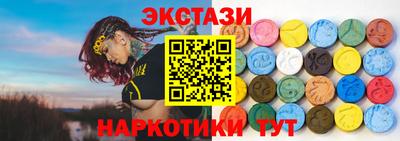 амф Гатчина