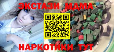 синтетический гашиш Гай