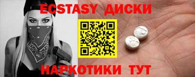 амф Гатчина