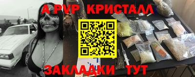 амф Гатчина