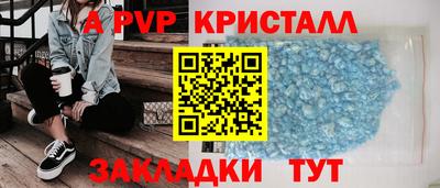 амф Гатчина