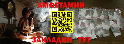 прущая мука Гагарин