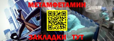 прущая мука Гагарин