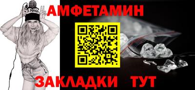 соль ск Балашиха