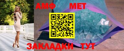 соль ск Балашиха