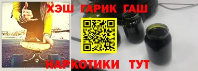 дистиллят марихуана Балахна