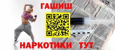 соль ск Балашиха