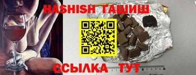амф Гатчина