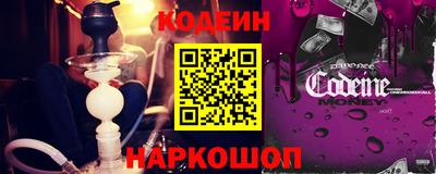 синтетический гашиш Гай