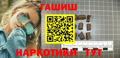 синтетический гашиш Гай
