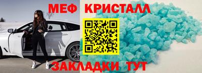 тгк Балаково