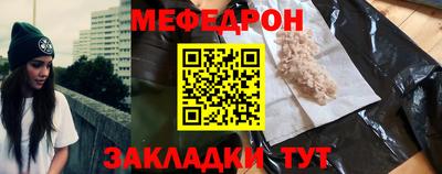 тгк Балаково