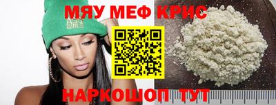 синтетический гашиш Гай