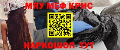 прущая мука Гагарин