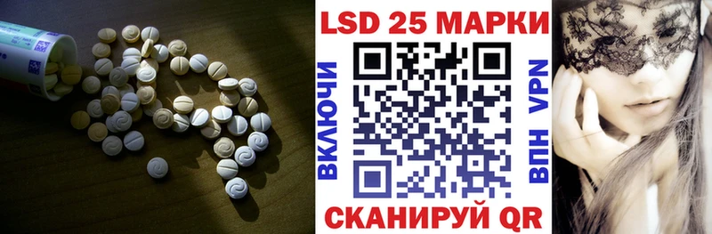 купить наркотик мега рабочий сайт Лсд 25 экстази ecstasy площадка Telegram Можга