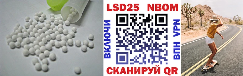 LSD-25 экстази ecstasy Можга