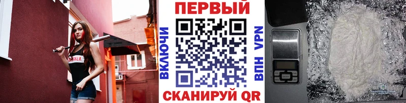 Первитин мет  Можга 