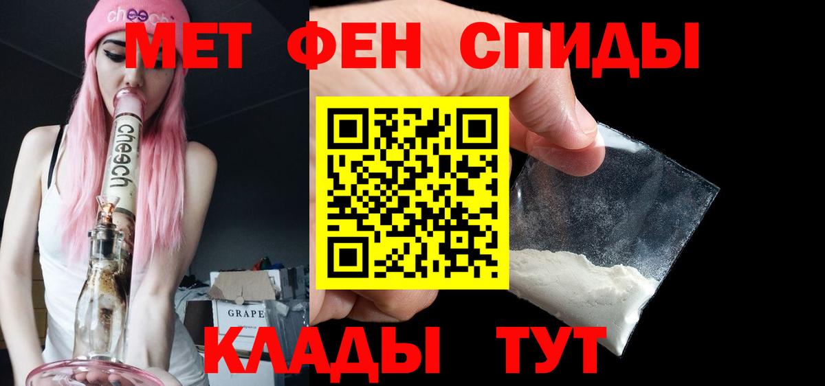 Метамфетамин мет Можга