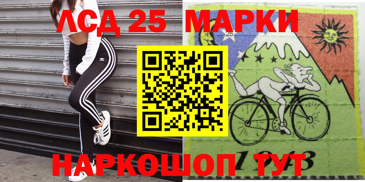 Канабис  НБОМе  Меф   COCAIN  ГАШ  Мефедрон   LSD-25  Можга  Гашиш  Alpha PVP СОЛЬ кристаллы 