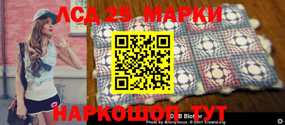 Марки N-bome 1,5мг  Вход с VPN  продажа наркотиков  Можга 