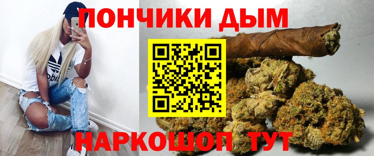 Бошки марихуана гибрид Можга