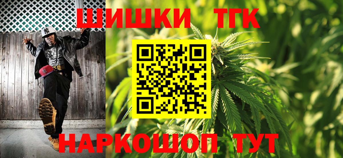 Каннабис OG Kush  Можга  МАРИХУАНА Ganja  Бошки Шишки MAZAR 